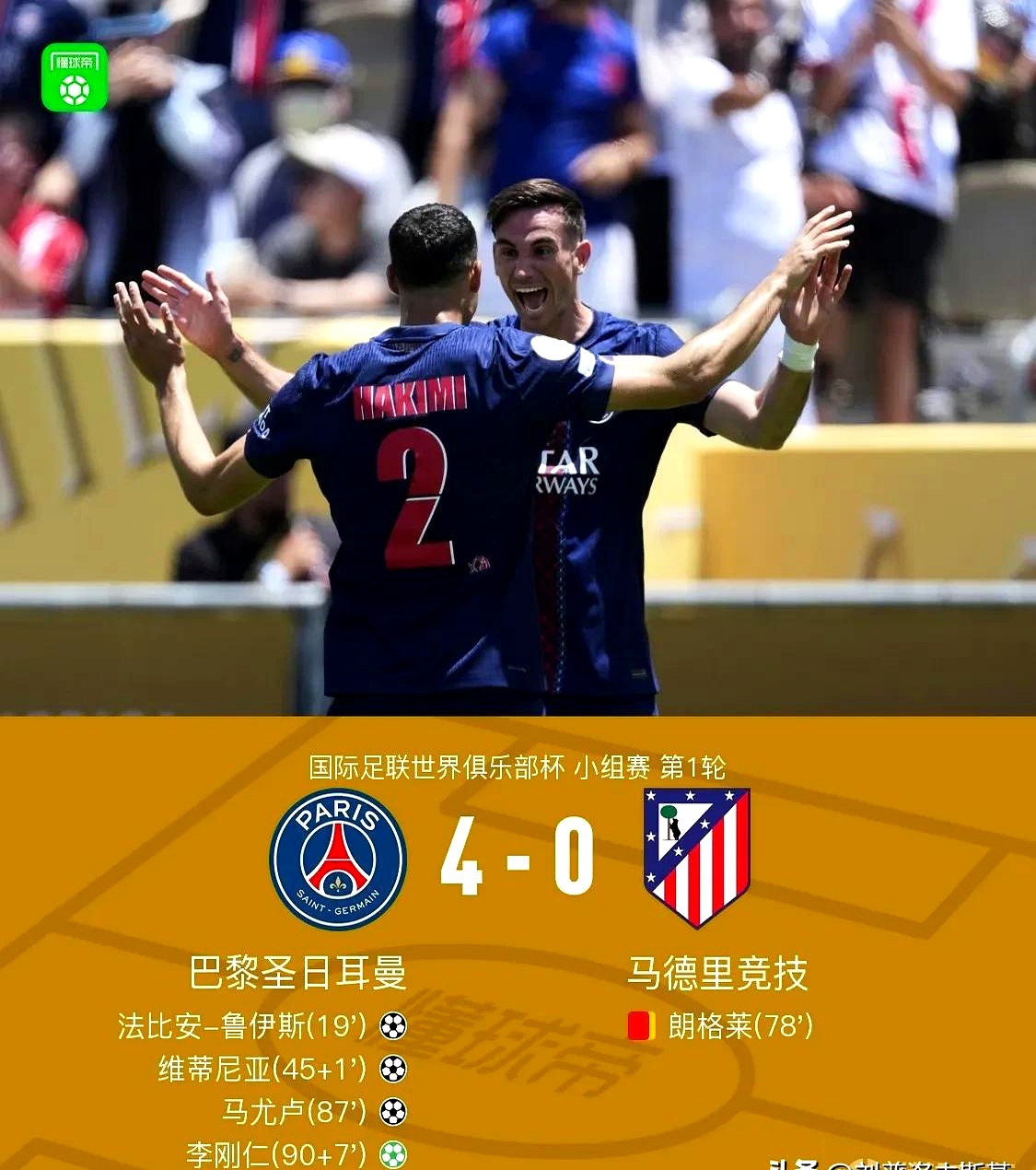  关键时刻法国杯焦点战；皇家马德里状态回暖；信心回归；球队文化再被提及爱游戏体育赛事直播